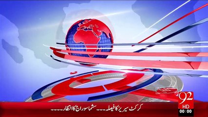 Headlines – 12:00 AM – 08 Dec 15 - 92 News HD