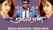 Hello Romantic Video Song - Ramcharan | Ram Charan Teja | Genelia |  Harris Jayaraj | Bhaskar