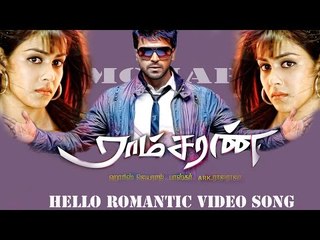 Hello Romantic Video Song - Ramcharan | Ram Charan Teja | Genelia |  Harris Jayaraj | Bhaskar