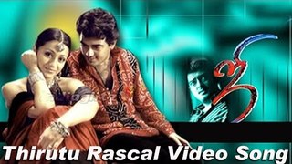 Thiruttu Rascal Video Song - Ji | Ajith Kumar | Trisha | Charanraj | Manivannan | N. Linguswamy