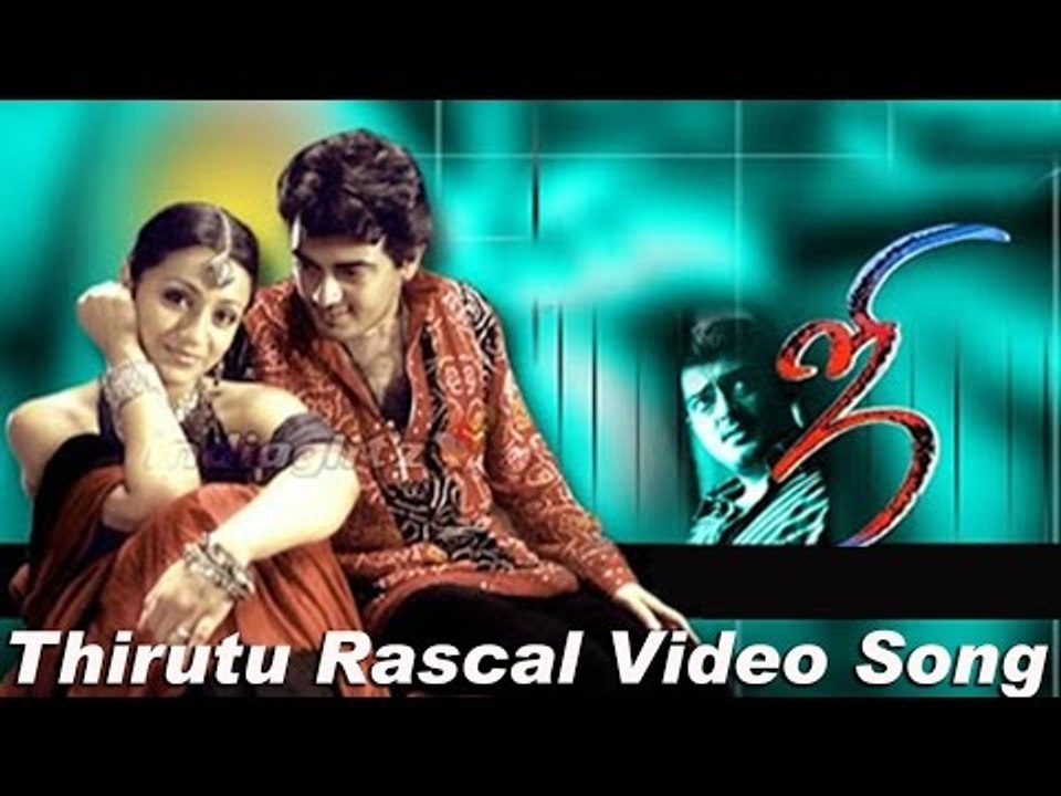 Thiruttu Rascal Video Song - Ji | Ajith Kumar | Trisha | Charanraj | Manivannan | N. Linguswamy