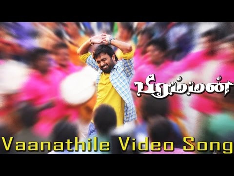 Vaanathilae Video Song - Bramman | M. Sasikumar | Lavanya Tripathi | Devi Sri Prasad