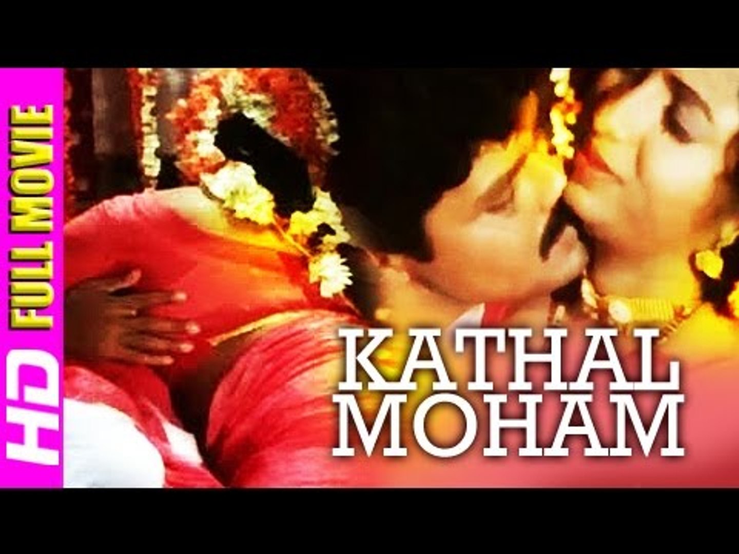 Tamil glamour scene