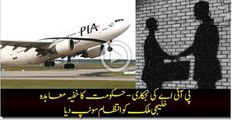 Nawaz Govt. has secretly sold PIA to Gulf country - Saleem Mandiwala
