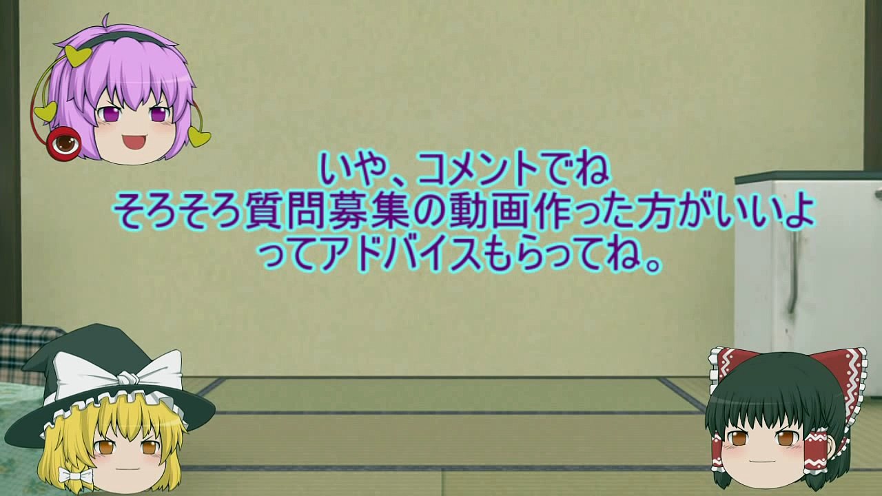 【ゆっくり実況】質問返答動画