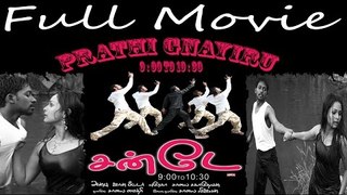 Prathi Gnayiru 9.30 to 10.00 - Full Movie | Karunas | Poornitha | Ramesh | Vaiyapuri | Kuyili