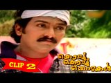 Malayalam Romantic Movie - Kochu Kochu Thettukal - Part 2 Out Of 13 [HD]