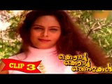 Malayalam Romantic Movie - Kochu Kochu Thettukal - Part 3 Out Of 13 [HD]