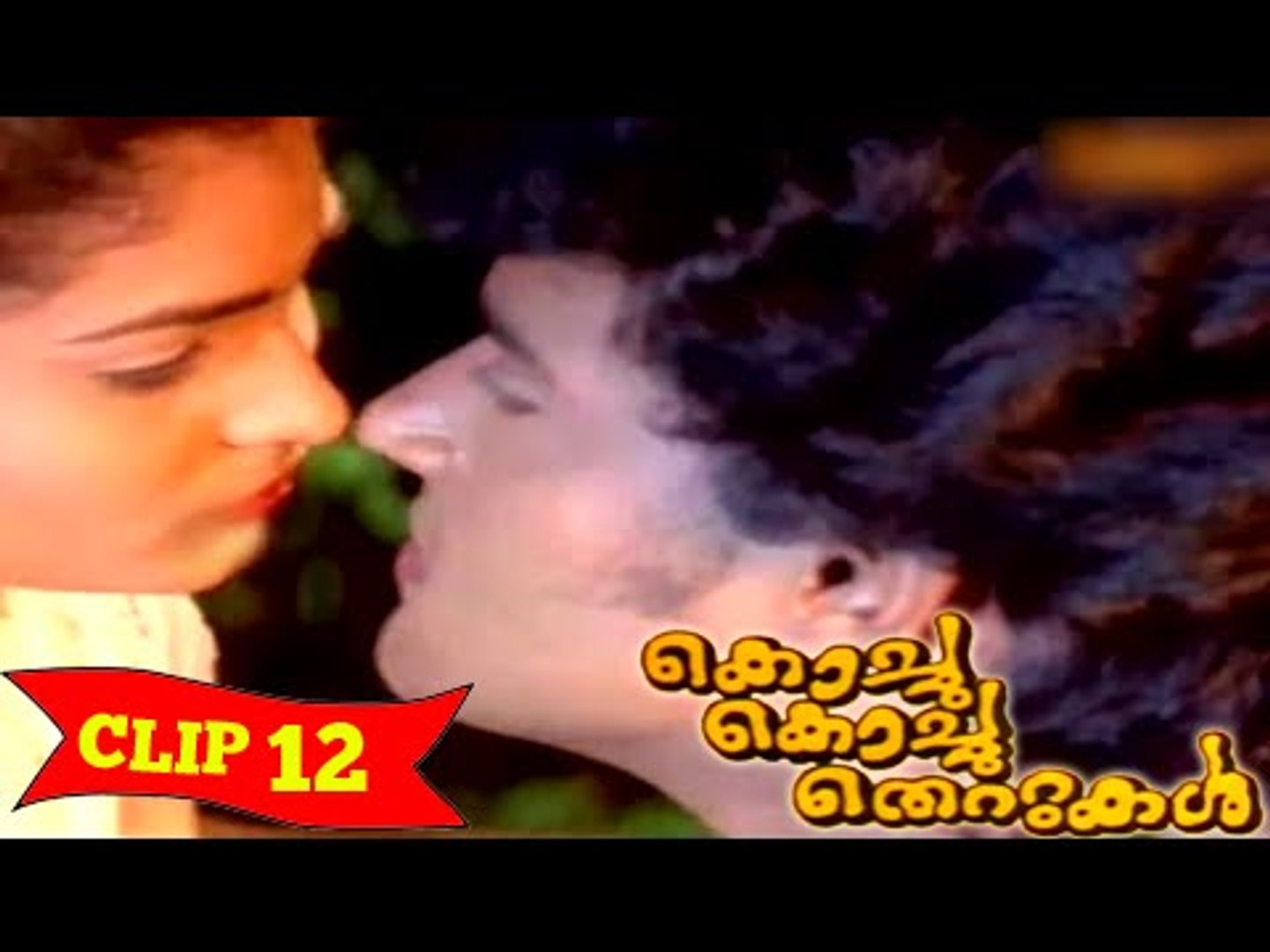 Romans malayalam movie watch online dailymotion new arrivals
