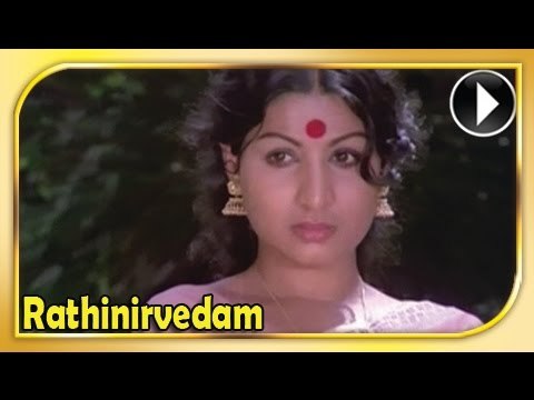 Mounam Thalarum Thanalill ... KJ Yesudas Super Hit Song From - Rathinirvedam - Malayalam Movie [HD]