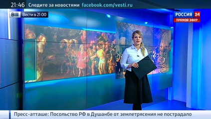 Голландский музей нашел украденные шедевры на Украине