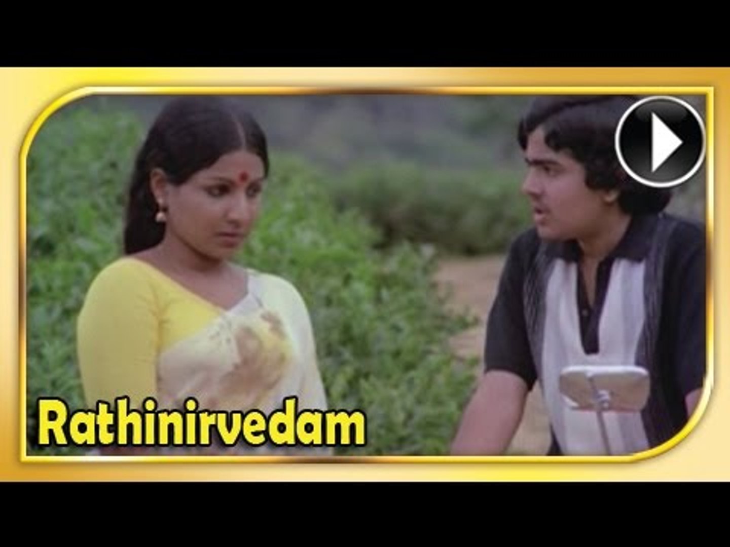 Rathinirvedam 1978