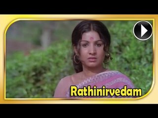 Malayalam Movie - Rathinirvedam - Part 20 Out Of 25 [HD]