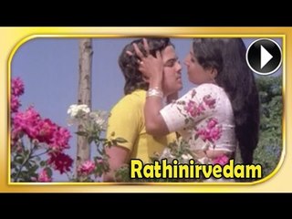 Malayalam Movie - Rathinirvedam - Part 8 Out Of 25 [HD]