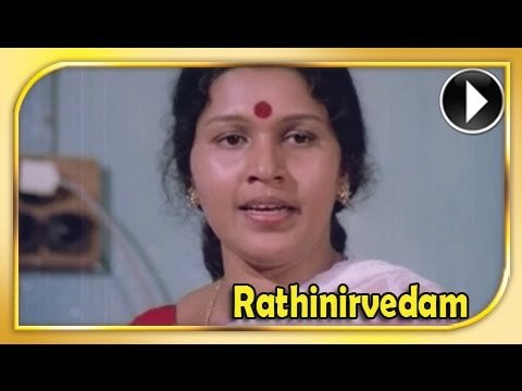 Malayalam Movie - Rathinirvedam - Part 2 Out Of 25 [HD]
