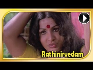 Malayalam Movie - Rathinirvedam - Part 7 Out Of 25 [HD]