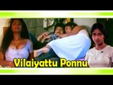 Tamil Full Movies | Vilaiyatu Ponnu | Tamil Movies 2014 Full Movie New Releases | HD