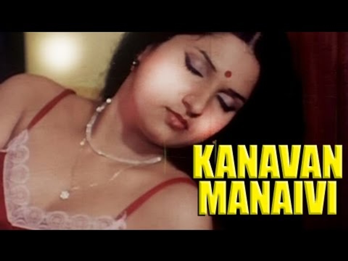 ⁣Tamil Movies 2014 Full Movie New Releases | Kanavan Manaivi | Latest Tamil Movies