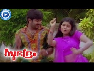 Nee Paadum Paattin... - Song From - Malayalam Movie Subhadram [HD]
