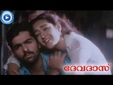 Kshamikku... - Song From - Malayalam Movie Devdas [HD]