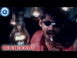 Malayalam Movie - Devdas - Part 19 Out Of 21 [Ram, Ileana, Sayaji Shinde] [HD]