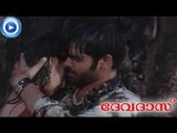 Malayalam Movie - Devdas - Part 9 Out Of 21 [Ram, Ileana, Sayaji Shinde] [HD]