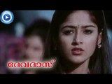 Malayalam Movie - Devdas - Part 6 Out Of 21 [Ram, Ileana, Sayaji Shinde] [HD]