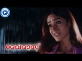 Malayalam Movie - Devdas - Part 8 Out Of 21 [Ram, Ileana, Sayaji Shinde] [HD]