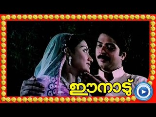 Maanathe Hoori Pole... - Song From - Malayalam Movie Ee Naadu [HD]