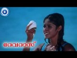 Malayalam Movie - Devdas - Part 1 Out Of 21 [Ram, Ileana, Sayaji Shinde] [HD]