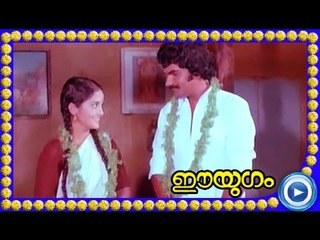 Malayalam Movie - Ee Yugam - Part 15 Out Of 18 [Prem Nazir, Srividya, Sukumaran] [HD]