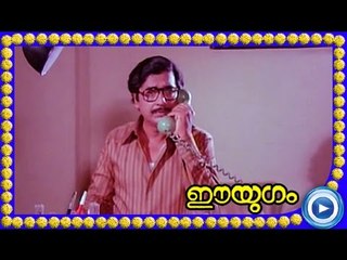 Malayalam Movie - Ee Yugam - Part 9 Out Of 18 [Prem Nazir, Srividya, Sukumaran] [HD]