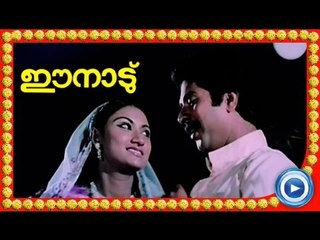 Malayalam Movie - Ee Naadu - Part 25 Out Of 36 [Mammootty, Ratheesh, Shubha] [HD]