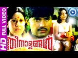 Malayalam Full Movie | Theenalangal | Jayan,Seema,Sheela Malayalam Full Movie