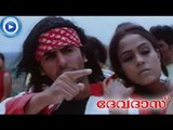 Malayalam Movie - Devdas - Part 2 Out Of 21 [Ram, Ileana, Sayaji Shinde] [HD]