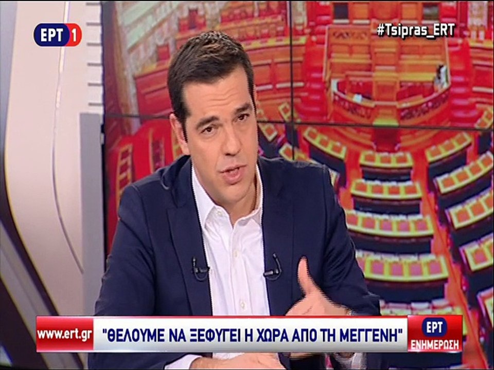 Τσίπρας για Προϋπολογισμό, Ανακεφαλαιοποίηση, Συντάξεις