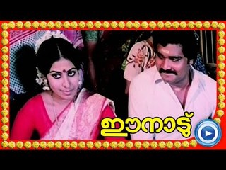 Malayalam Movie - Ee Naadu - Part 30 Out Of 36 [Mammootty, Ratheesh, Shubha] [HD]