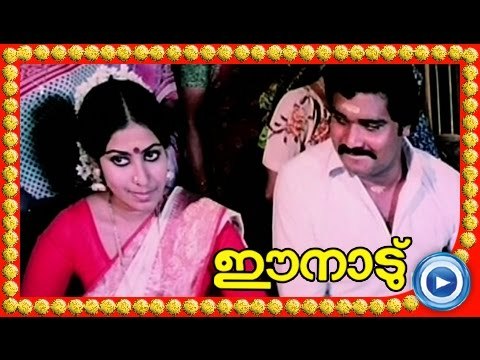 Malayalam Movie - Ee Naadu - Part 30 Out Of 36 [Mammootty, Ratheesh, Shubha] [HD]