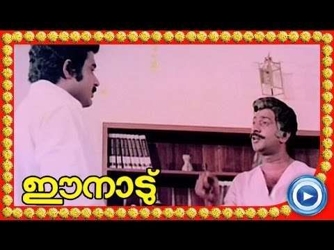 Malayalam Movie - Ee Naadu - Part 34 Out Of 36 [Mammootty, Ratheesh, Shubha] [HD]