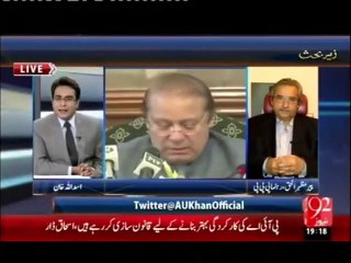 کیاکراچی میں رینجرز کو اختیارات میں توسیع ملنی چاہیئے یا نہیں۔؟سنیئے