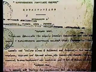 Η ιστορία του Παναθηναικού Αθλητικού Ομίλου (2_7)