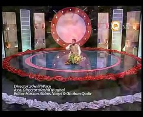 Barwein Ka Chand Aaya