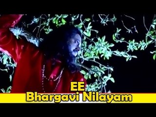 Nizhalaay Nilaavaay.... Song From Malayalam Movie - Ee Bhaargaveenilayam - [HD]