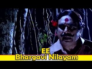 Malayalam Movie - Ee Bhargavi Nilayam - Part 22 Out Of 30 [Vani Viswanath,Suresh Krishna]