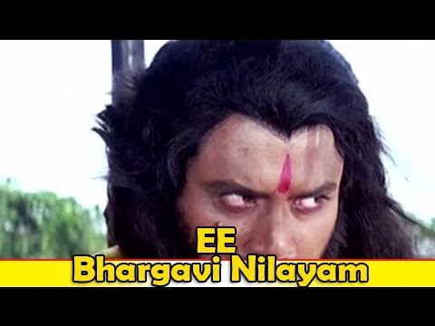 Malayalam Movie - Ee Bhargavi Nilayam - Part 21 Out Of 30 [Vani Viswanath,Suresh Krishna]