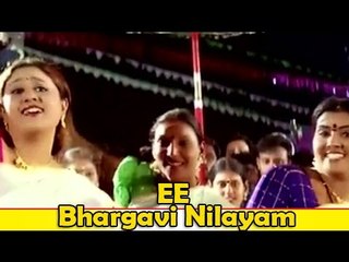 Ezhu Varna Kuda Nivarnnu .... Song From Malayalam Full Movie - Ee Bhaargaveenilayam - [HD]