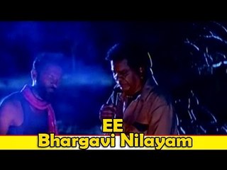 Malayalam Movie - Ee Bhargavi Nilayam - Part 20 Out Of 30 [Vani Viswanath,Suresh Krishna]