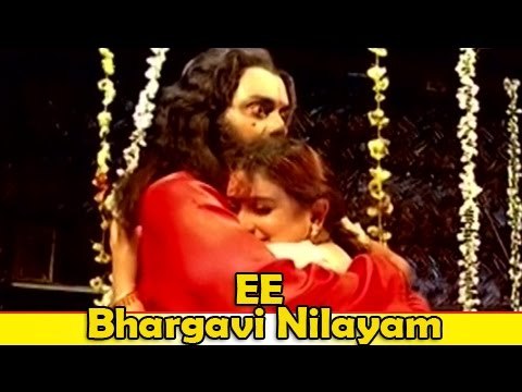 Malayalam Movie - Ee Bhargavi Nilayam - Part 15 Out Of 30 [Vani Viswanath,Suresh Krishna]