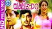 Malayalam Full Move | Yakshi Paaru | Sheela,M.G.Soman | Evergreen Malayalam Movies
