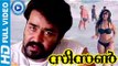 Malayalam Full Movie New Releases | Season | Mohanlal Malayalam Full Movie [HD]